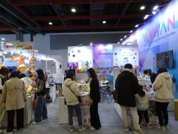 2026台北國際書展